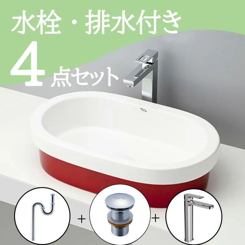 お得セット 【送料無料】 置き型 おしゃれ 洗面ボウル セット set  水栓 蛇口 排水トラップ 排水金具 mizunohana B078 洗面ボール 洗面台 洗面所 手洗い ベッセル diy  陶器  ホワイト 白 レッド 赤 丸型 かわいい インテリア オーバーフローあり お洒落 インテリア