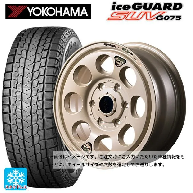 スズキ ジムニーシエラ(74系)用 2025年製 215/70R16 100Q ヨコハマ アイスガードSUV G075 # ウシャリン