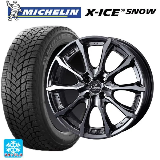 送料無料 スタッドレスタイヤホイールセット 195/60R17 90H ミシュラン 正規品 エックスアイス スノー ウェッズ クレンツェ ヴェルサム
