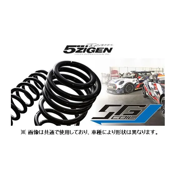 新品 5zigen 5Gコイル ダウンサス(1台分) プリウスα ZVW41W 2WD H23/5〜