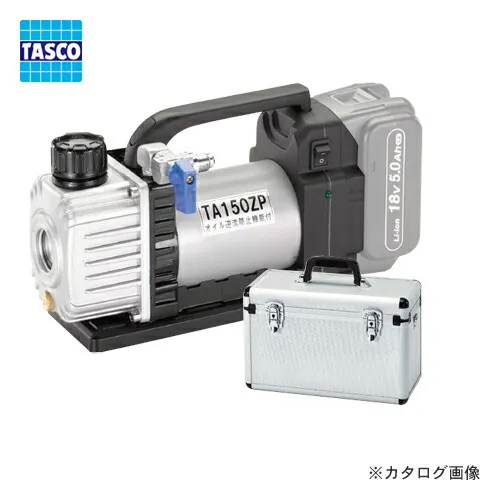タスコ TASCO TA150ZP 省電力型充電式真空ポンプ本体(ケース付)