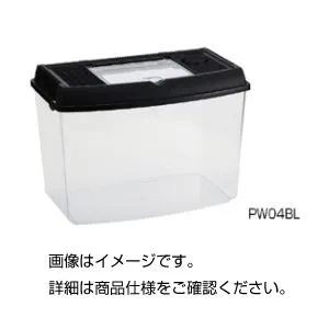 （まとめ）フラット飼育ケース PW-06FB【×3セット】[21]