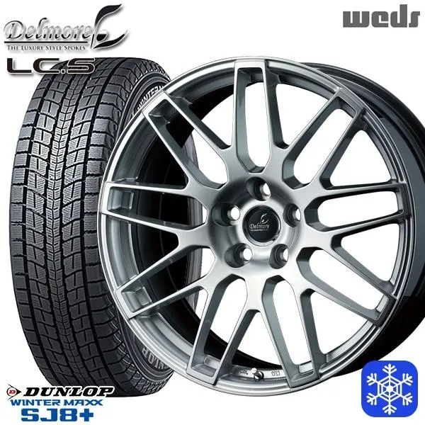 レクサス LBX 225/55R18インチ ダンロップ ウインターマックス SJ8+ 5H114.3 スタッドレスタイヤホイール4本セット Weds ウェッズ デルモア LCS HS
