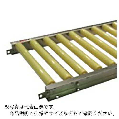 セントラル ( セントラルコンベヤー ) 樹脂ローラコンベヤ JRJU5012型 600W×75P×2000L ( JRJU5012-600720 ) セントラルコンベヤー(株) 【メーカー取寄】