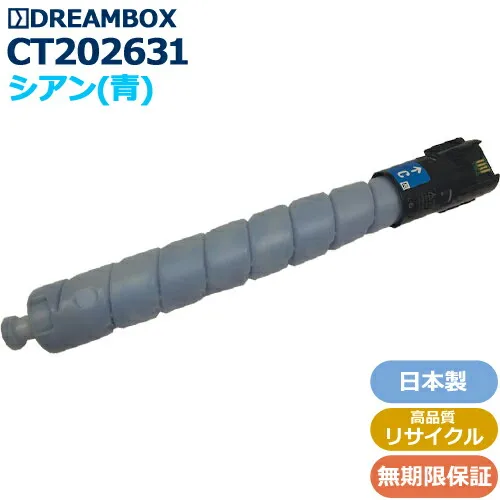 売れ筋  【MG2WAN25S6L】 限定デザイン