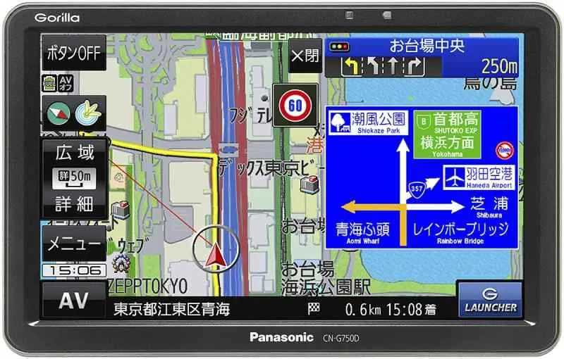 SSDポータブルカーナビゲーション
