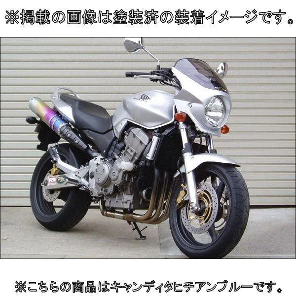 CHIC DESIGN シックデザイン ロードコメット2 カラー：キャンディタヒチアンブルー / スクリーンカラー：スモーク ホーネット900 HONDA ホンダ ビキニカウル
