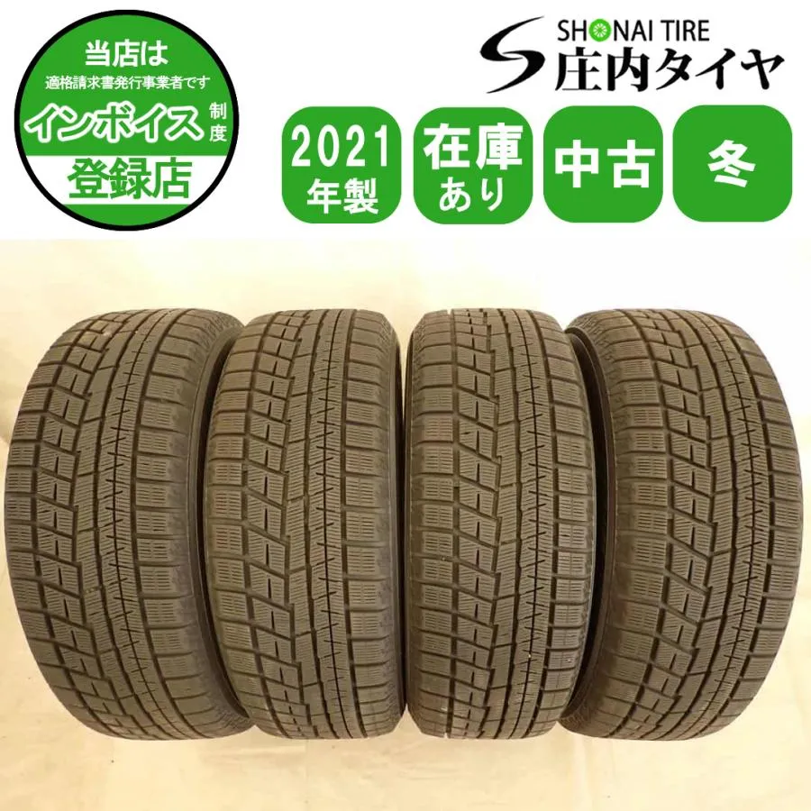 冬4本SET 会社宛 送料無料 225/65R17 102Q ヨコハマ アイスガード IG60 2021年製 RAV4 ヴァンガード ハリアー エクトレイル 特価！NO,F9798