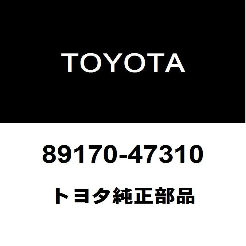 トヨタ純正 プリウス エアバッグセンサーASSY 89170-47310