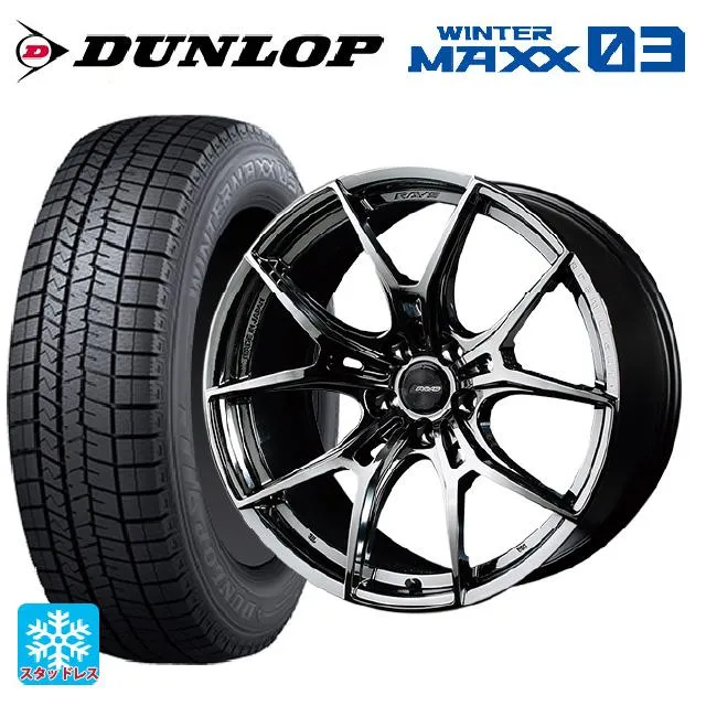 トヨタ プリウス(60系)用 195/50R19 88Q ダンロップ ウィンターマックス 03(WM03) グラムライツ 57エフエックスズィー