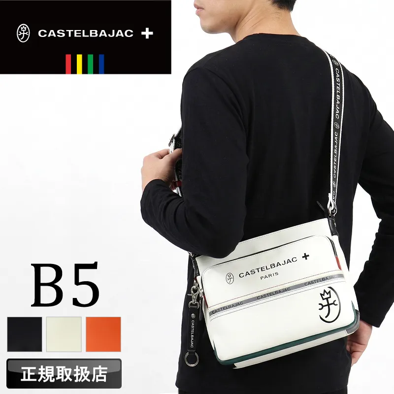 CASTELBAJAC カステルバジャック シャアル ショルダーバッグ 斜め掛けバッグ B5 A5 合皮 普段使い 通勤 旅行 ビジネス ゴルフ 052112 メンズ レディース 正規品