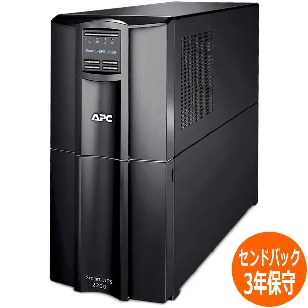 シュナイダーエレクトリック（APC） UPS（無停電電源装置） APC Smart-UPS 2200 LCD 100V 3年保証付き SMT2200J3W