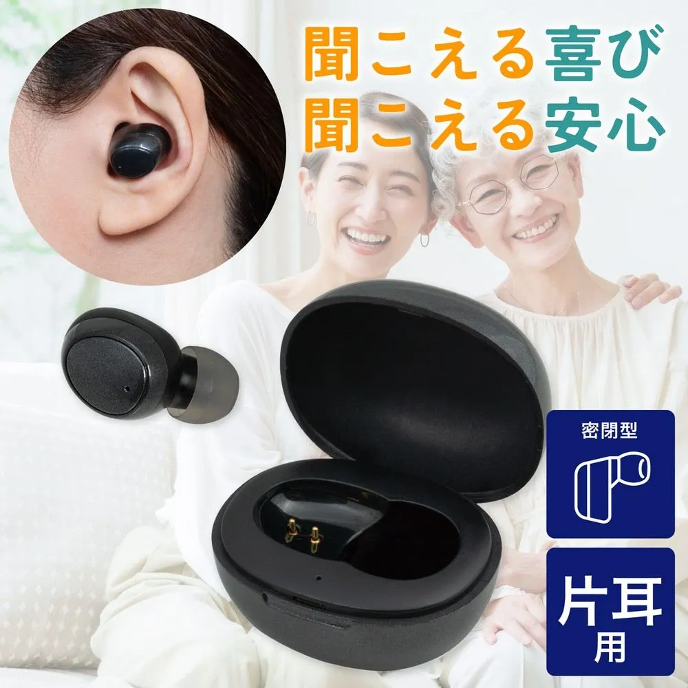 ELPA 朝日電器 集音器 イヤリスチャージ イヤホン型片耳 4901087231058 AS-E001