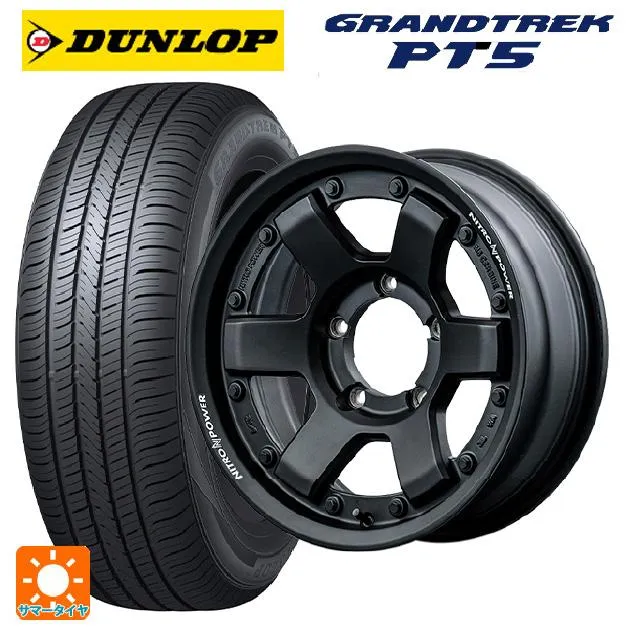 送料無料 サマータイヤホイールセット 215/65R16 98H ダンロップ グラントレックPT5 エムアイディー ナイトロパワー M6 カービン 1