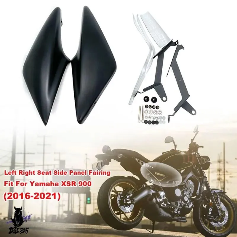 互換品  XSR900バイク席側パネルフェアリングカバーフレームガードヤマハXSR900 xsr 900 2016-2021 2020アクセサリー