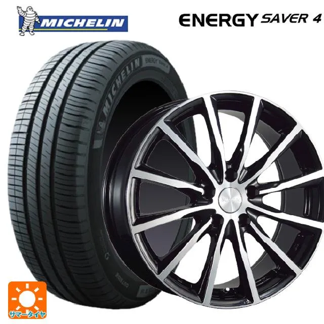 送料無料 サマータイヤホイール 4本セット 185/65R15 92H XL ミシュラン 正規品 エナジーセイバー4 ブリヂストン バルミナ A12