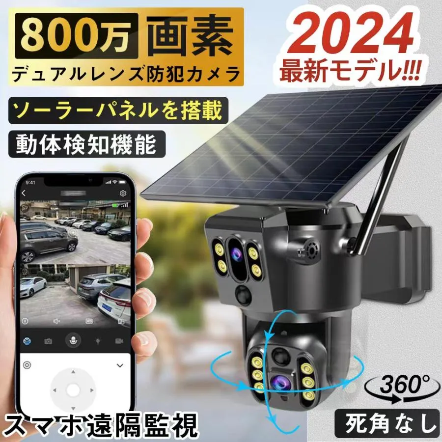 今季注目 M7IXC8O2S3K [M7IXC8O2S3K]