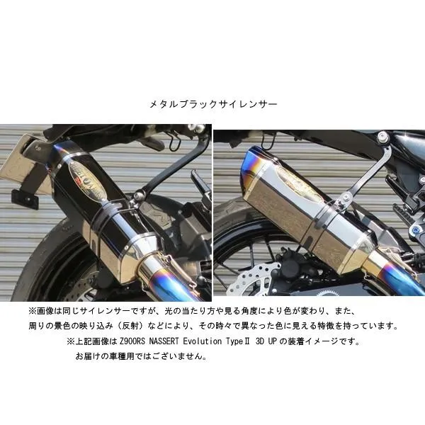 BEET ニンジャ250SL/Z250SL マフラー NASSERT Evolution Type2 スリップオンマフラー[メタルブラック]   ニンジャ250SL/Z250SL  0228-KD2-MB