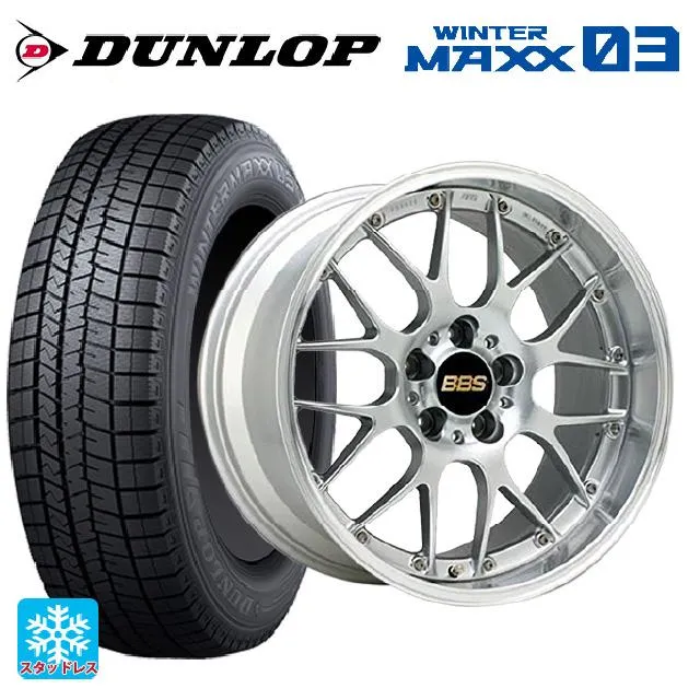 スバル クロストレック(5AA-GUE)用 225/60R17 99Q ダンロップ ウィンターマックス 03(WM03) RS-GT
