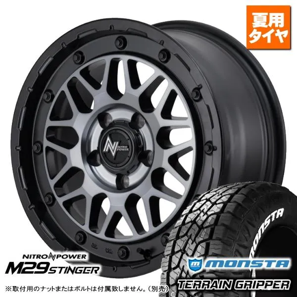 RAV4/エクストレイル T32系/etc モンスタ MONSTA テレーングリッパー 225/65R17 \u0026 NITROPOWER M29 STINGER 17インチ 7.0J +42 5H 114.3P