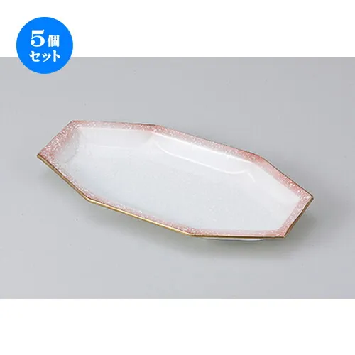 5個セット☆ 付出皿 ☆ピンク吹き八角突出皿 [ 21.6 x 10.3 x 2.6cm ] | 付出 前菜 アラカルト 人気 おすすめ 食器 業務用 飲食店 カフェ うつわ 器 おしゃれ かわいい ギフト プレゼント 引き出物 誕生日 贈り物 贈答品 食器セット