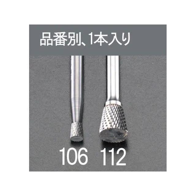 ESCO 12x13mm/6mm軸 超硬カッター（ステンレス用） EA819JP-112 エスコ 切削工具