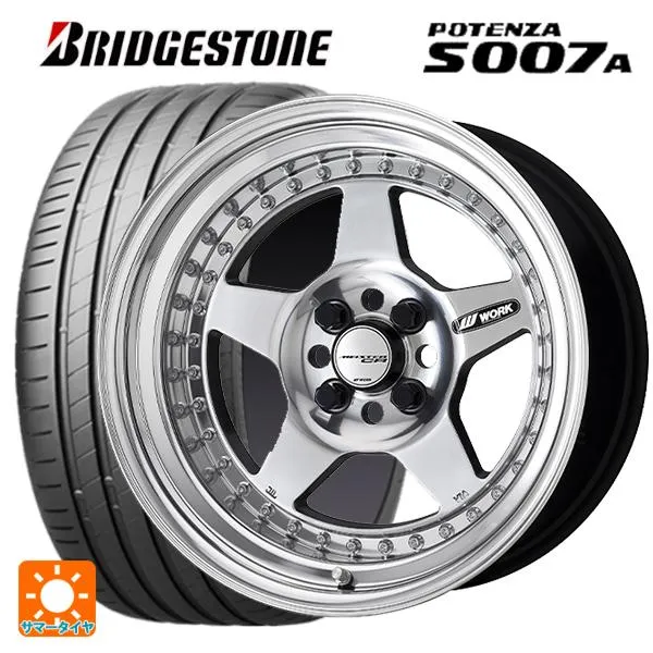マツダ ロードスター(ND系)用 205/50R16 87V ブリヂストン ポテンザ S007A 正規品 マイスター CR01