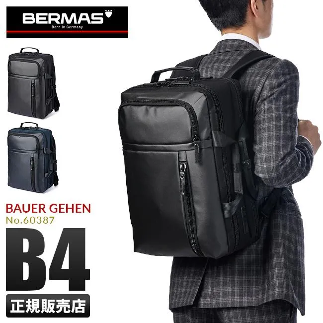 最大42% 5/28まで バーマス バウアーゲーエン リュック BAUER GEHEN 60387 ビジネスバッグ 2WAY 2室 A4ファイル B4用紙 PC収納 shpr