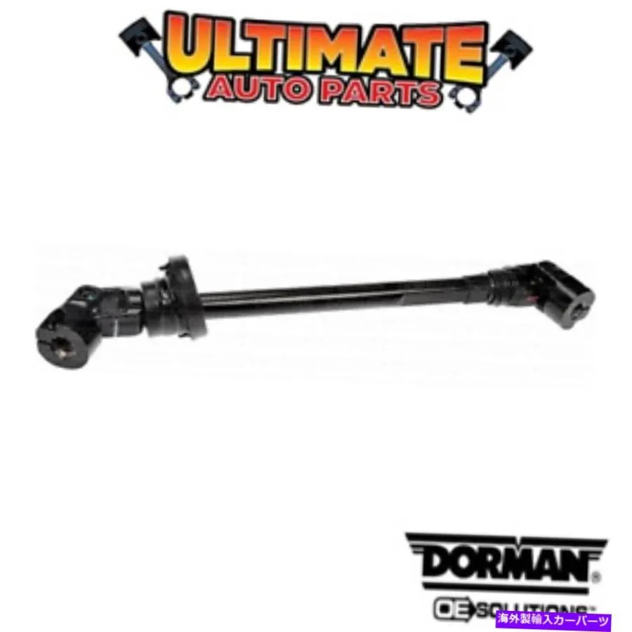 Steering Shaft 2000 Jeep Grand Cherokeeの中間ステアリングシャフトの下部（2000年3月9日から） Lower Intermediate Steering Shaft for 2000 Jeep