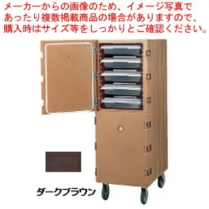 カムカート2ドアタイプフードボックス用 1826DBCダークブラウン【フードキャリア 台車 カート フードキャリア 台車 カート 業務用】【厨房館】