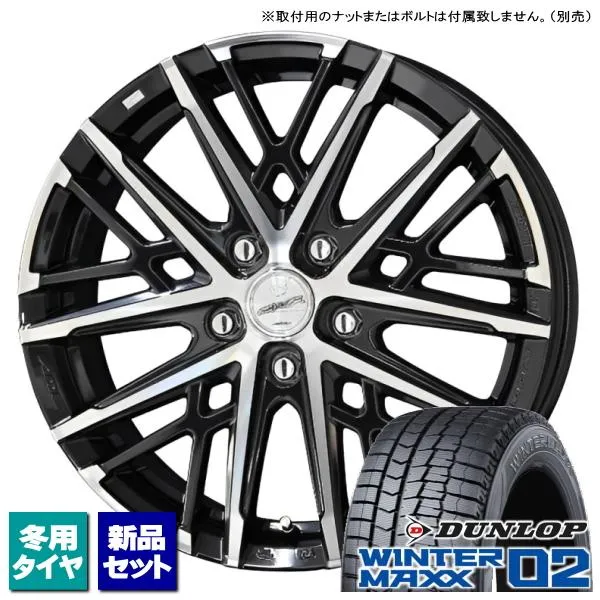XV/フォレスター/etc ダンロップ WINTERMAXX02 215/65R16 \u0026 SMACK GRAIVE 16インチ 6.5J +43 5H 100P スタッドレス 4本セット