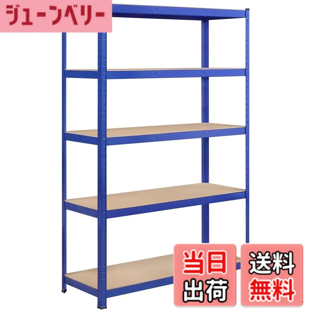 【送料無料】Yaheetech スチールラック キッチンラック 色：ブルー、サイズ：120x45x180cm-ブルー