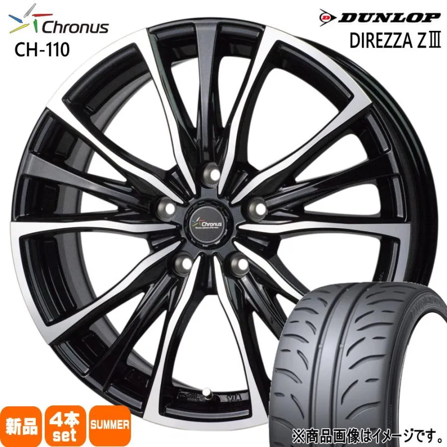 225/45R18  ダンロップ DIREZZA Z3 夏用 サマータイヤ Chronus CH-110 カムリ クラウン ティアナ J32  18インチ