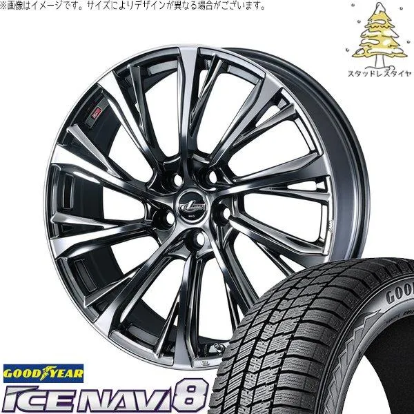 オーリス ブレイド 225/45R17 スタッドレス | アイスナビ8 \u0026 レオニス JG 17インチ 5穴114.3