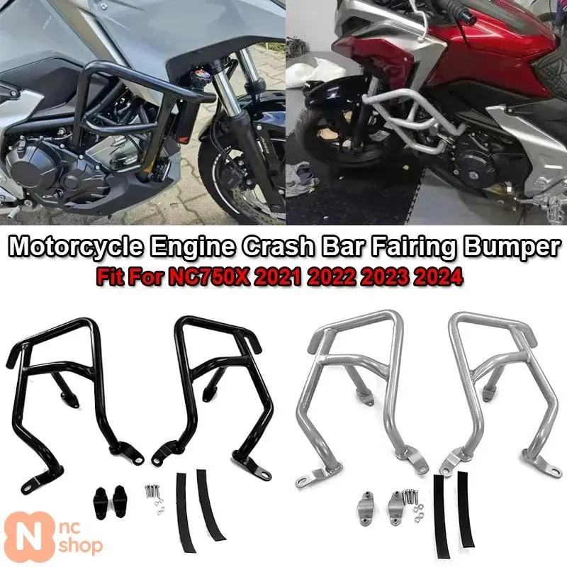 【並行輸入品】 ホンダ NC750X 2021-2023 2024年式バイク エンジンガード クラッシュバー フレームバンパーフェアリングプロテクターバー