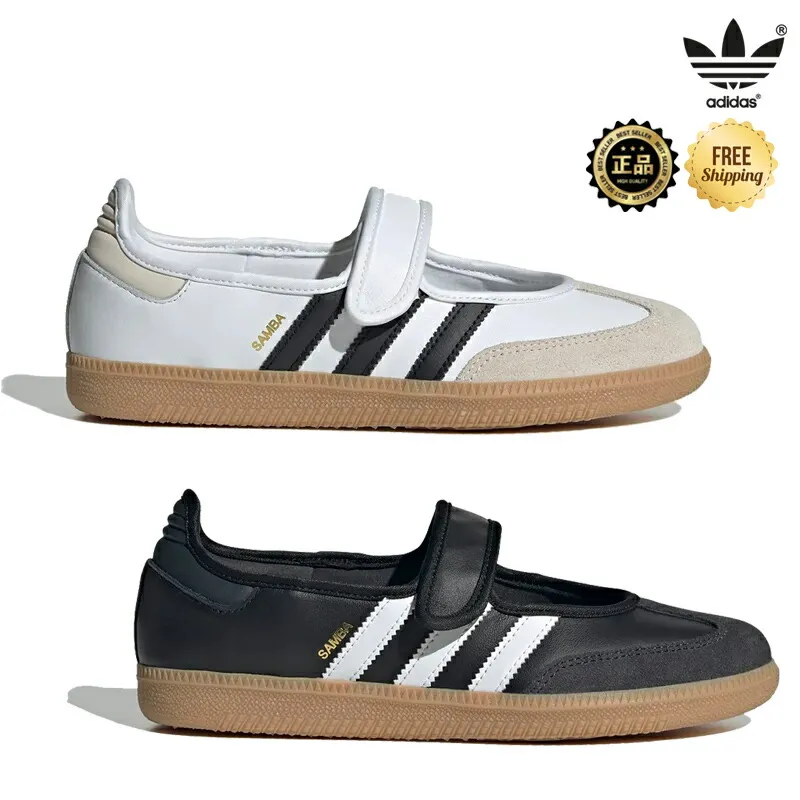 ★配送無料★ [ADIDAS] JQ6445 JR1402 SAMBA MARY JANE メリージェーン ベルクロ 3ストライプ ラバーソール ローカット レザー スエード 軽量 クッション グリップ コーデ提案 ソックス パンツ 通学 通勤 旅行 お洒落 かわいい 大人 レディース メンズ