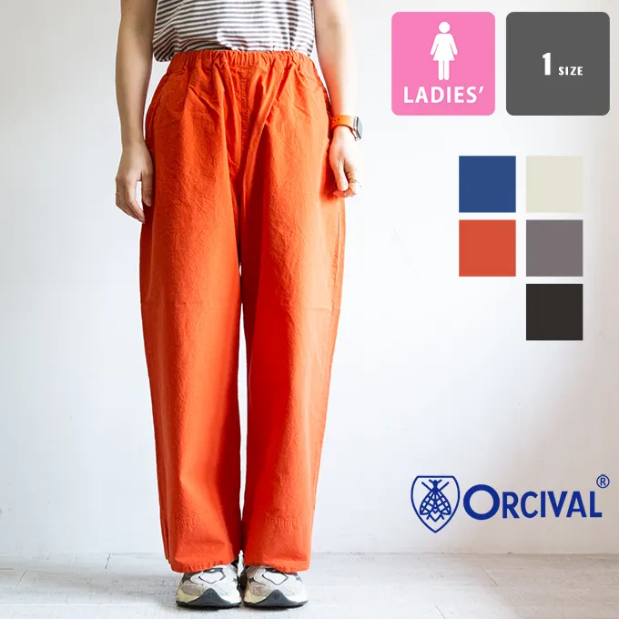 ORCIVAL オーシバル EASY PANTS コットン フレア イージーパンツ WOMEN OR-E0296GDP / 2026SUMMER