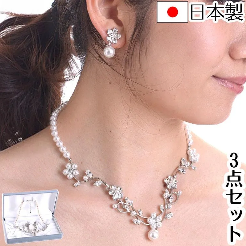 ネックレスイヤリングセット 0079フラワー 化粧箱付 日本製ブライダルアクセサリー 結婚式 花嫁 ウェディング パーティー スワロフスキー