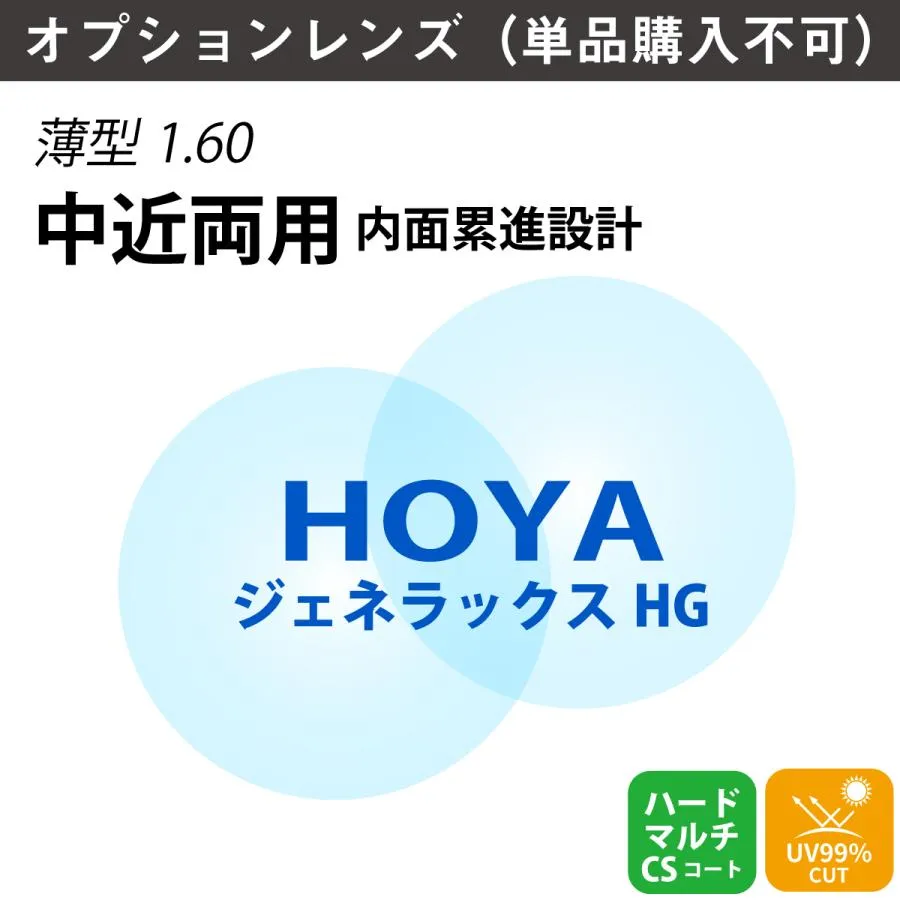 [今季注目 在庫あり ] MU0581Z0VR7 (MU0581Z0VR7)
