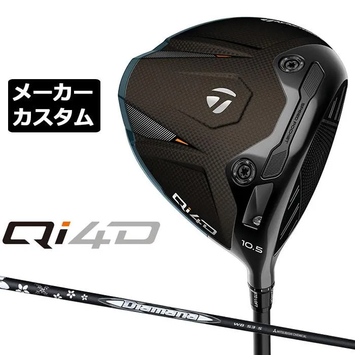 メーカーカスタムクラブ テーラーメイド Qi4D ドライバー 右用 Diamana WB カーボンシャフト 日本正規品 2026 TaylorMade キューアイフォーディー