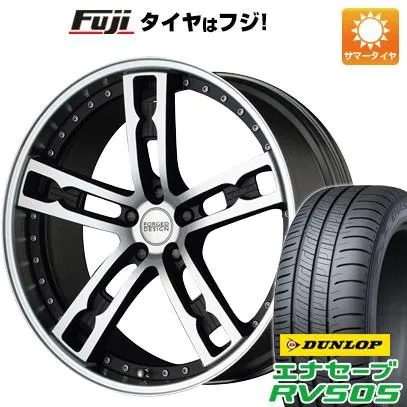 【新品国産車用 5穴114.3車】 夏タイヤ ホイール4本セット 245/35R20 ダンロップ エナセーブ RV505 エムズスピード FORGEDデザイン 555 20インチ