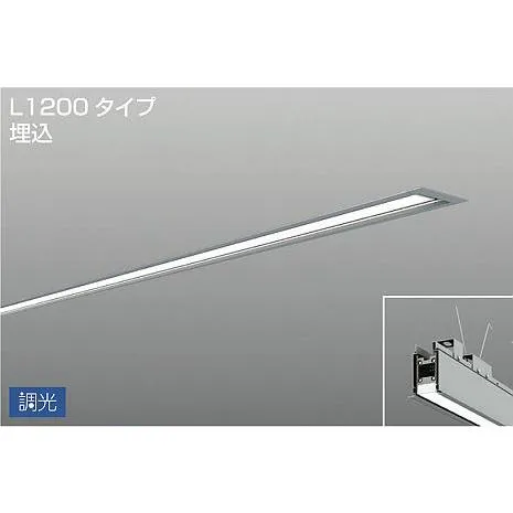 大光電機 埋込型ベースライト LZY93270YS PWM調光 3000K L1200 工事必要