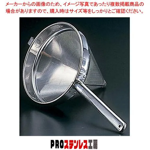 UK18-8スープ漉し 30cm