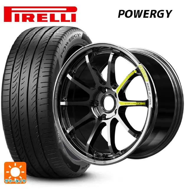 送料無料 サマータイヤホイールセット 235/45R17 97W XL ピレリ パワジー 正規品 レイズ グラムライツ 57NR リミテッド 17-7