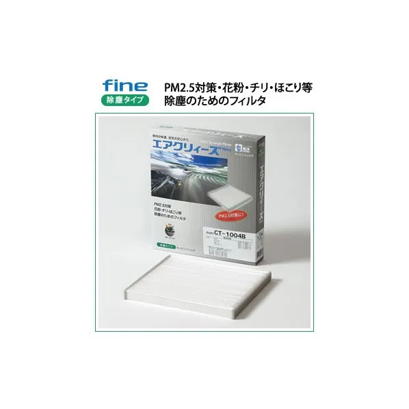 東洋エレメント工業 エアーエレメント TO-2842 1個