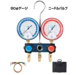 【ポイント5倍】FUSO(フソー) R407C/R404A/R507A/R134a用ゲージマニホールドキット(ニードルバルブ式) FS-701C-1