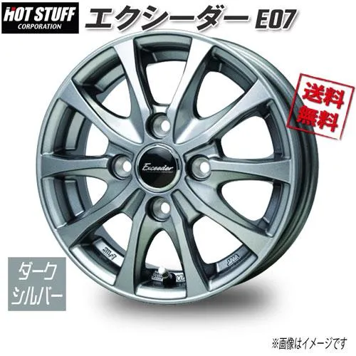 HOT STUFF エクシーダー E07 ダークシルバー 15インチ 4H100 4.5J+45 4本 67 業販4本購入で送料無料