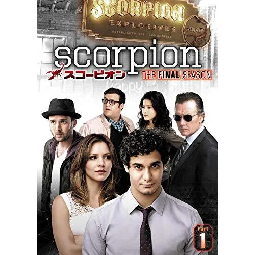 SCORPION/スコーピオン ファイナル・シーズン DVD-BOX Part1(6枚組)(中古品)