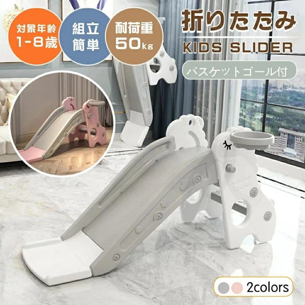 ロングスロープ くまさん 室内遊具 すべり台 おもちゃ 子供用 子ども  耐荷重50kg キッズ 大型遊具 滑り台 おもちゃ