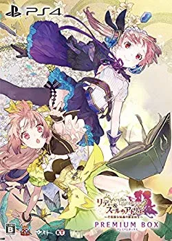 【中古】【非常に良い】リディー\u0026スールのアトリエ ~不思議な絵画の錬金術士~ プレミアムボックス (初回封入特典(マリー\u0026エリーなりきりコスチュームDLC) 同梱) - PS4 n5ksbvb
